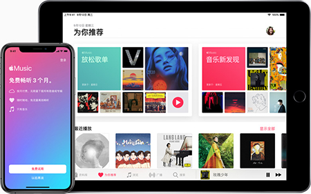 iTunesv12.12.9.4