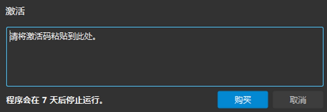 Seerv3.2.0.0