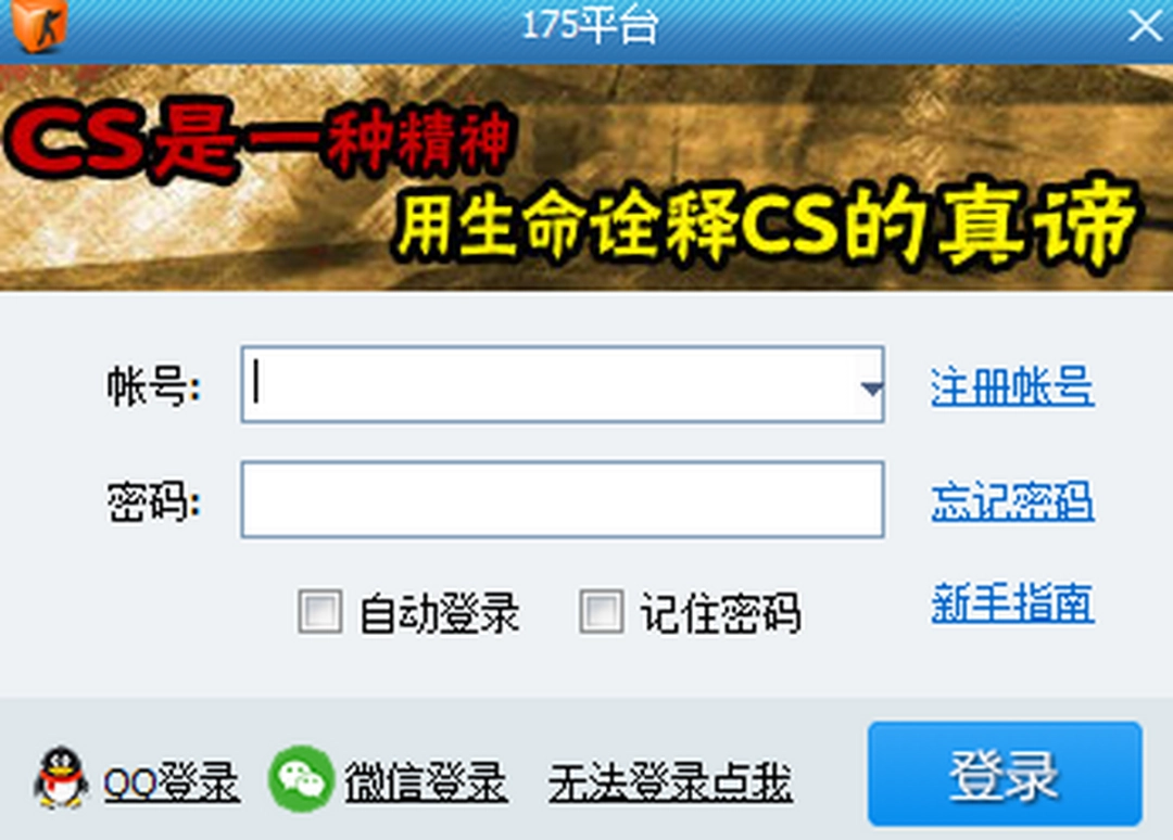 175平台v5.1.7.4