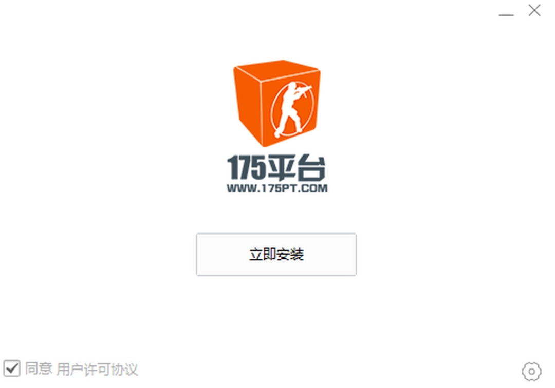 175平台v5.1.7.4