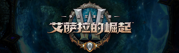 魔兽大脚插件v6.0.15.4