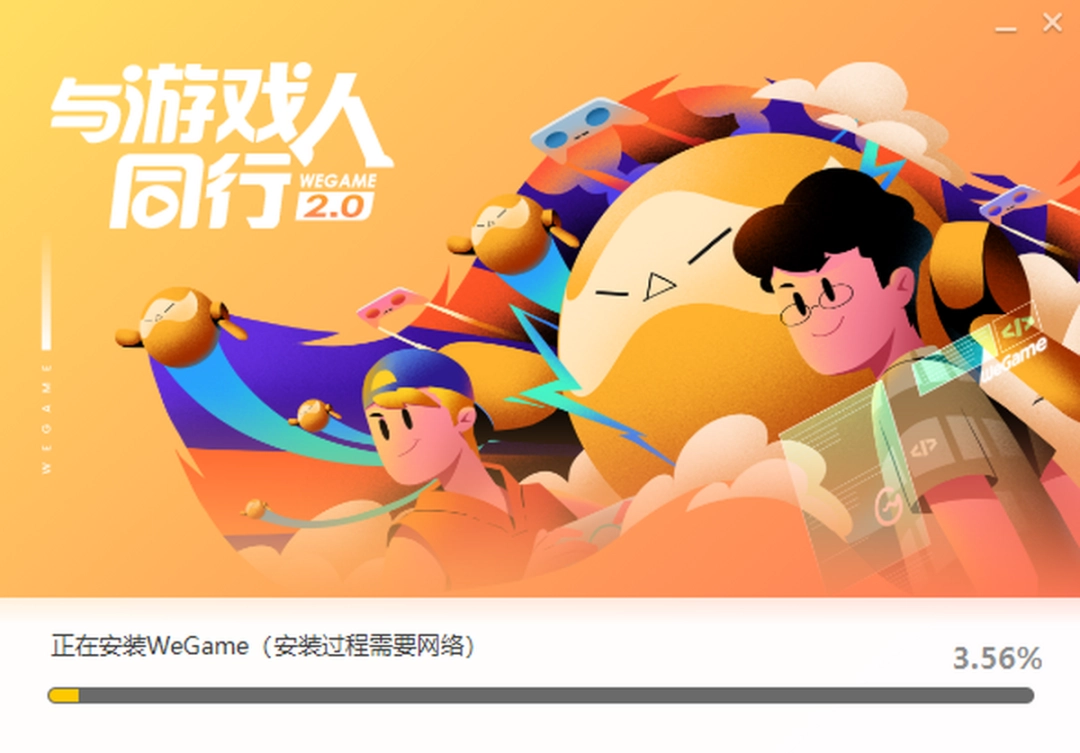 英雄联盟助手v5.5.5.4271