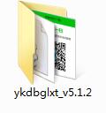 智能一卡多表管理系统v5.1.2