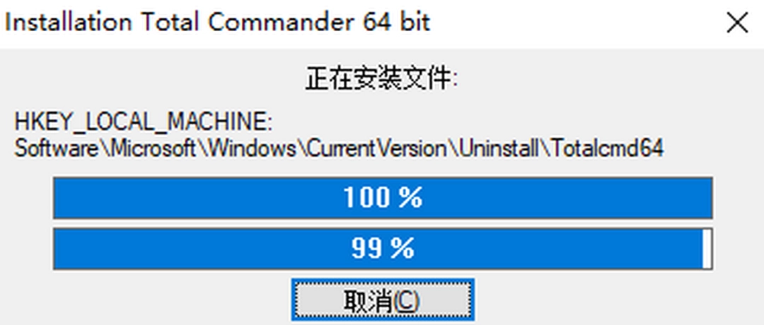 Total Commanderv10.52