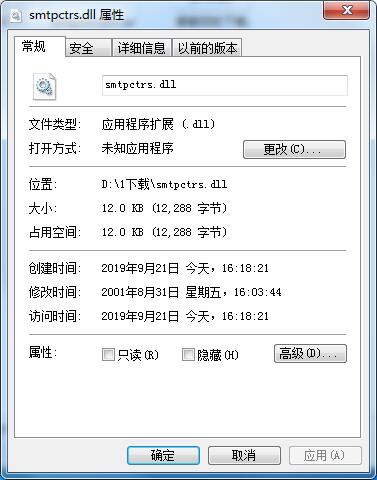 smtpctrsv1.0