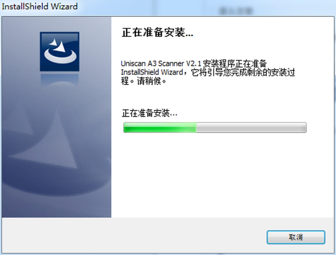 紫光M900U扫描仪驱动v2.1