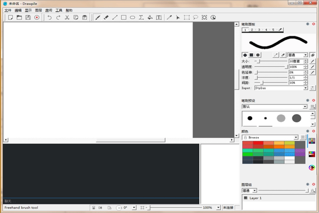 Drawpilev2.1.20