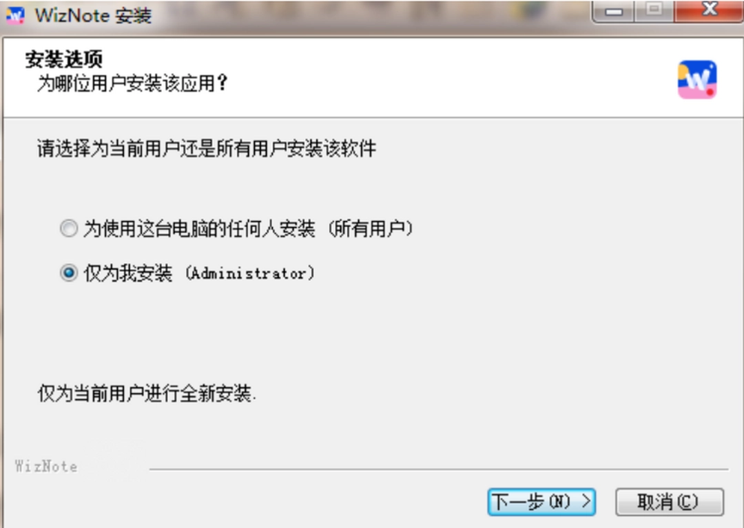 为知笔记v0.1.100