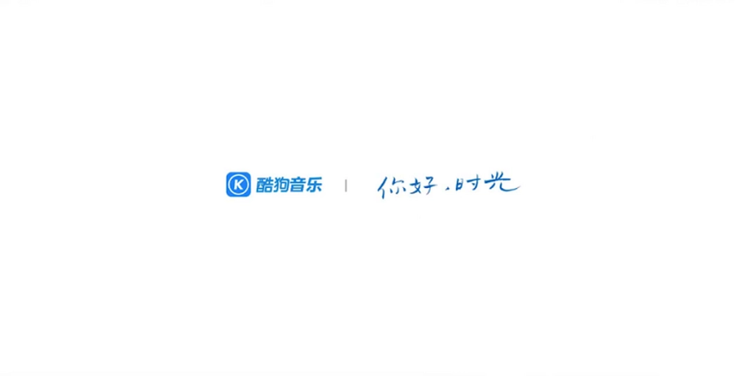 酷狗音乐v10.1.37.25208