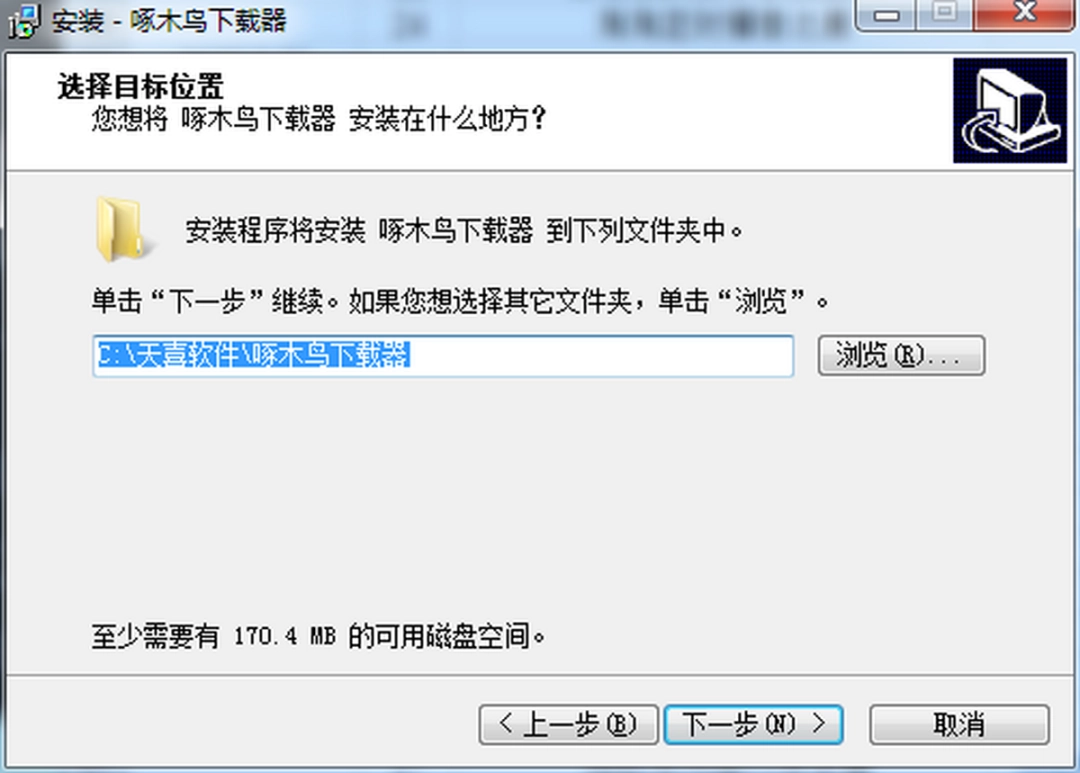 啄木鸟图片下载器v2023.03.18