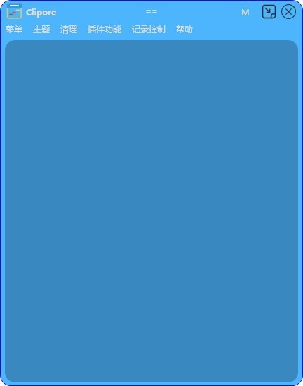 Cliporev3.0.3.6