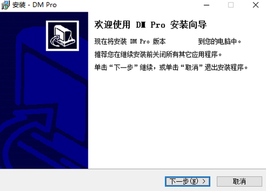 畅邮v6.6.6.6