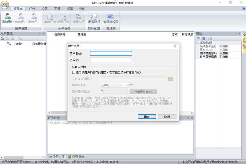 Filegeev11.5.4.0
