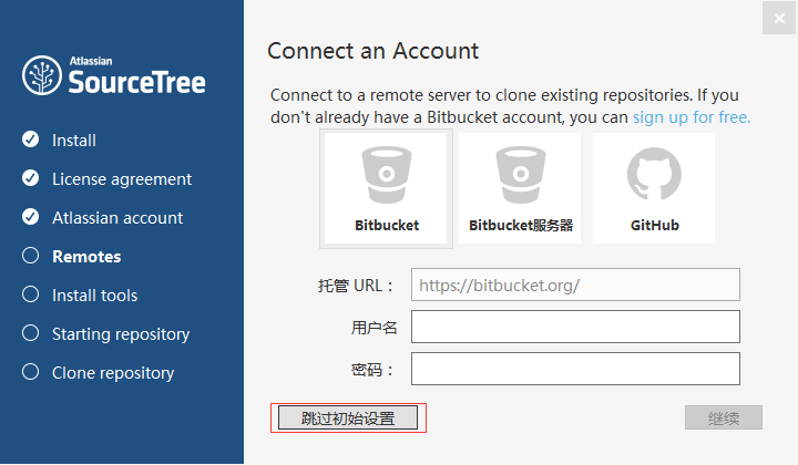 SourceTreev4.0.1