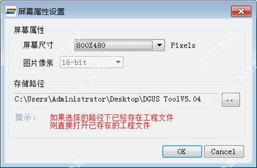DWIN DGUSv5.04