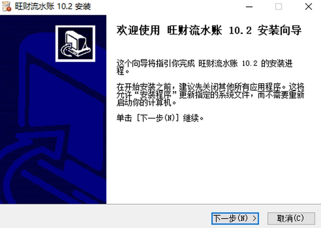 旺财流水账v10.8.2