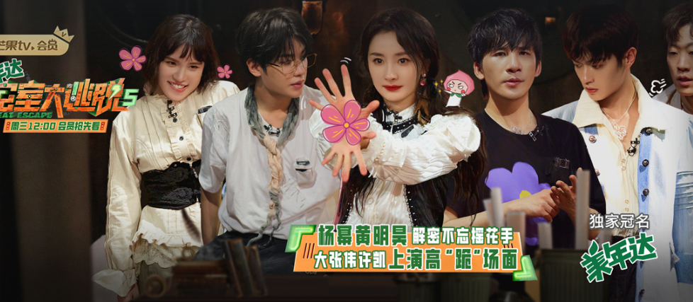 芒果TVv6.7.5.0