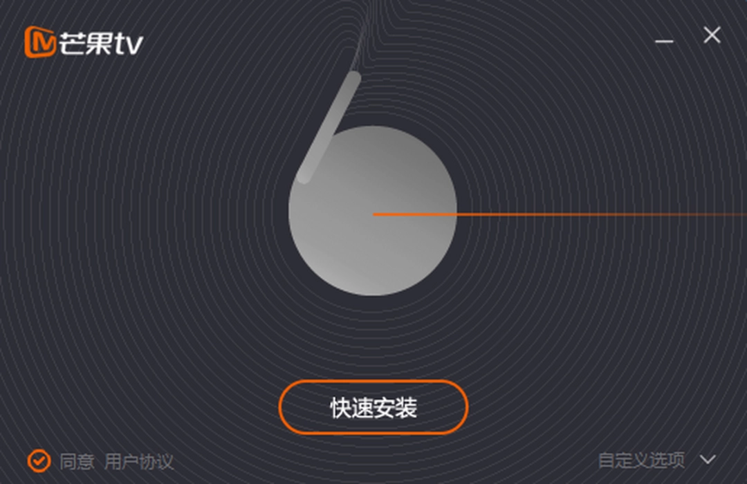 芒果TVv6.7.5.0