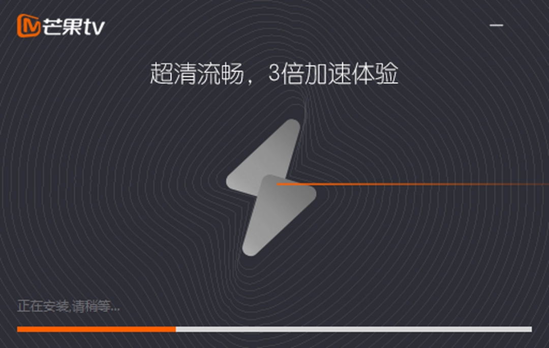 芒果TVv6.7.5.0