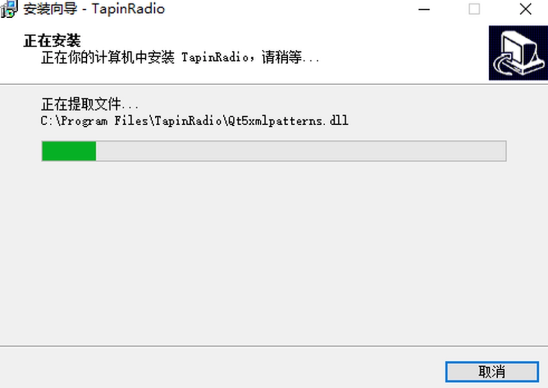 TapinRadiov2.15.96.1