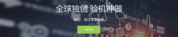 沙漏验机v6.0.6