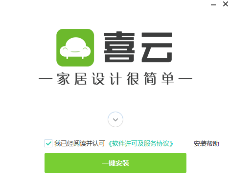 喜云v3.0.9.903
