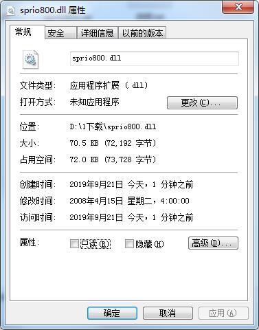 sprio800v1.0