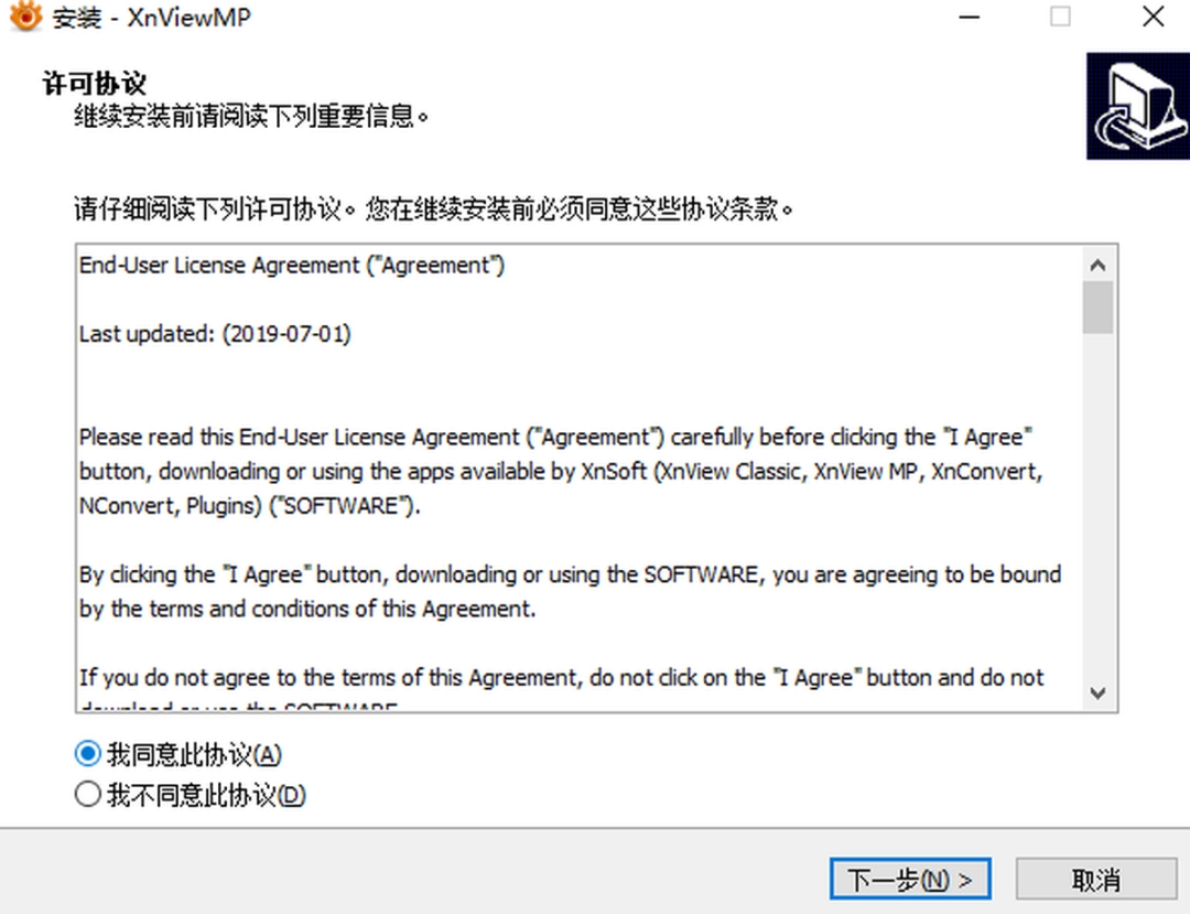 XnViewMPv1.4.3