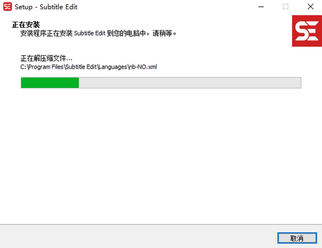 Subtitle Editv3.6.12