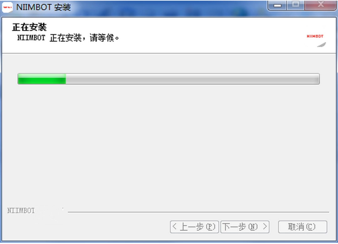 精臣云打印v3.10.8