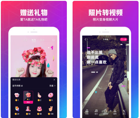 腾讯微视v8.98.0.588