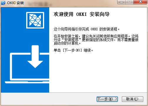 OKKIv3.2.4