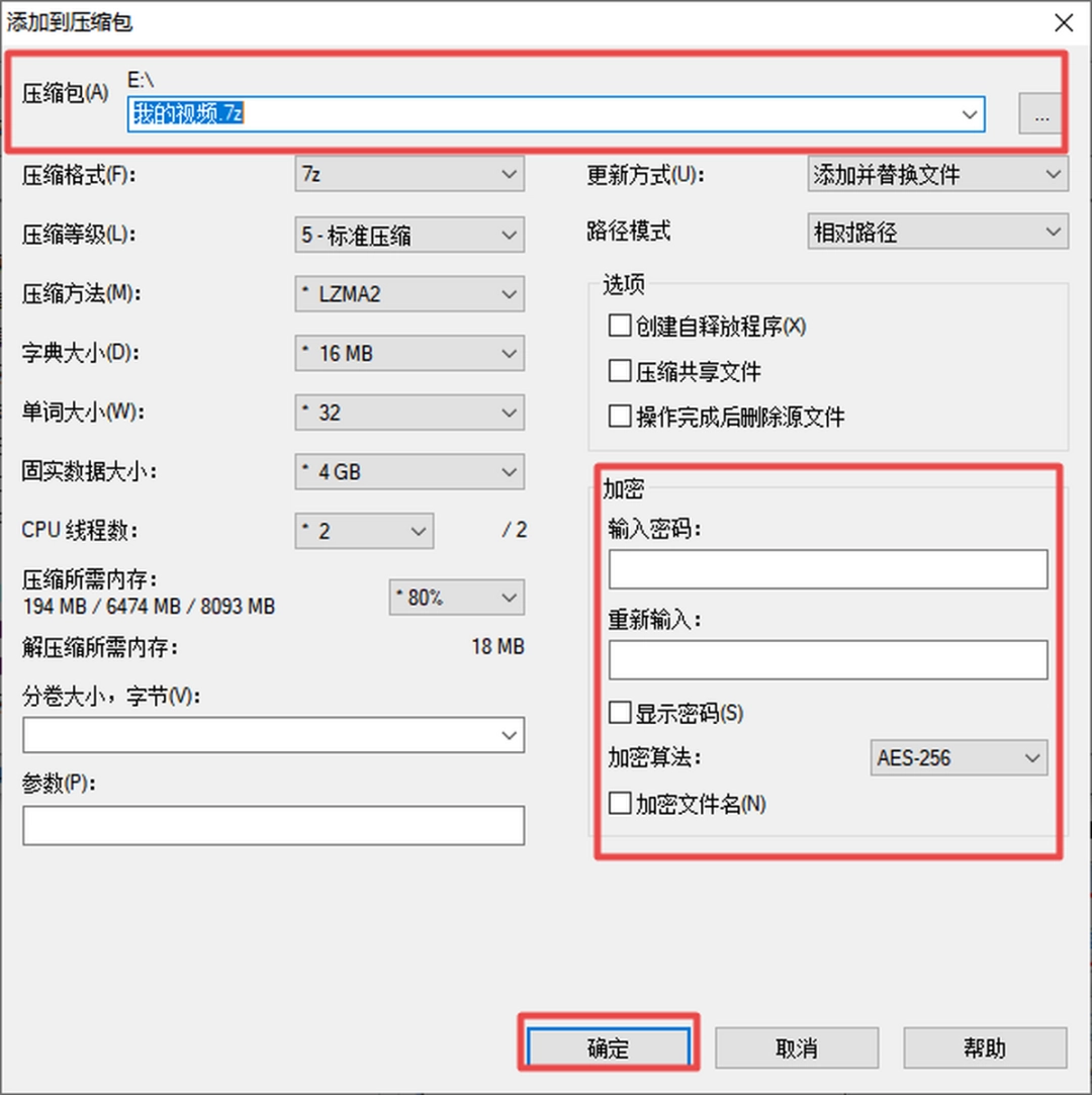 7-Zipv23.01