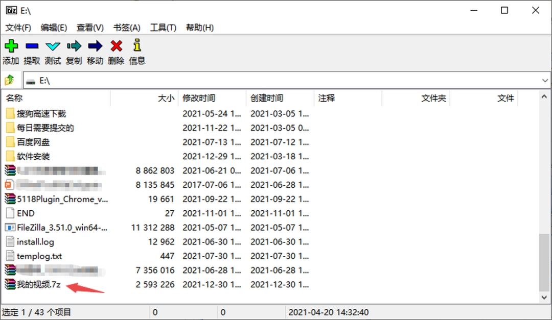7-Zipv23.01