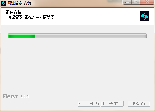Speedtestv3.3.5