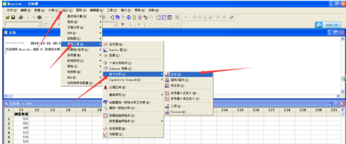 minitab怎么制作正态分布图