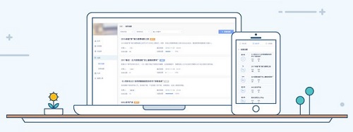 阿米协同v1.0.5