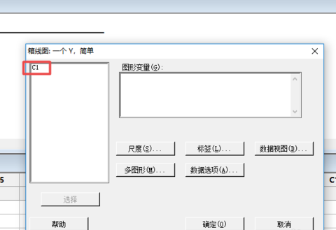 minitab怎么制作一个箱线图