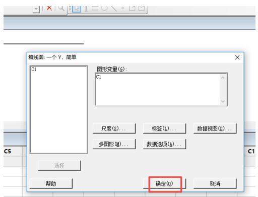 minitab怎么制作一个箱线图