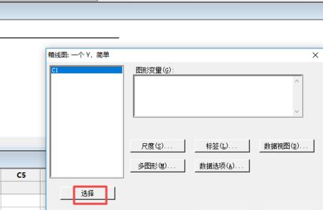 minitab怎么制作一个箱线图
