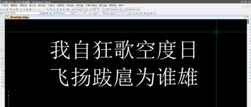 中望CAD怎么导出PDF格式图纸