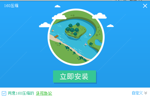 Zipperv1.1.2.7