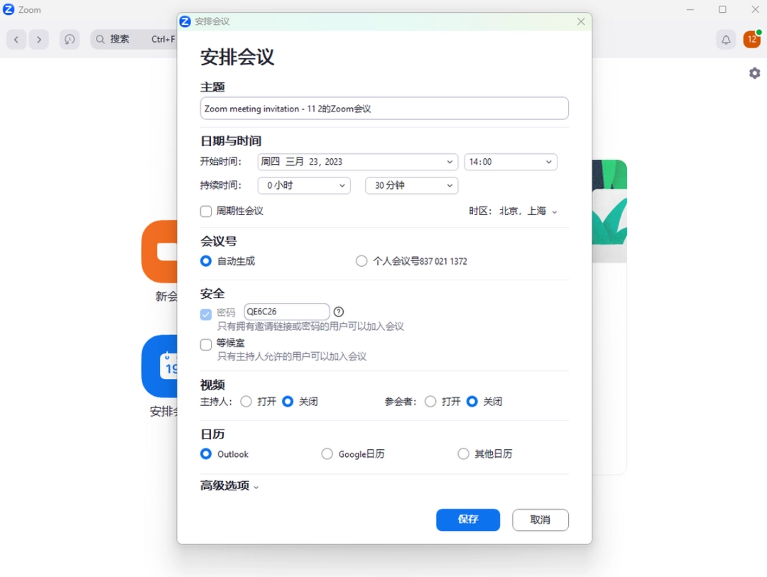 ZOOMv5.15.2.18096