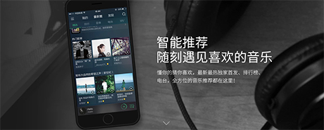 QQ音乐最新版v19.37