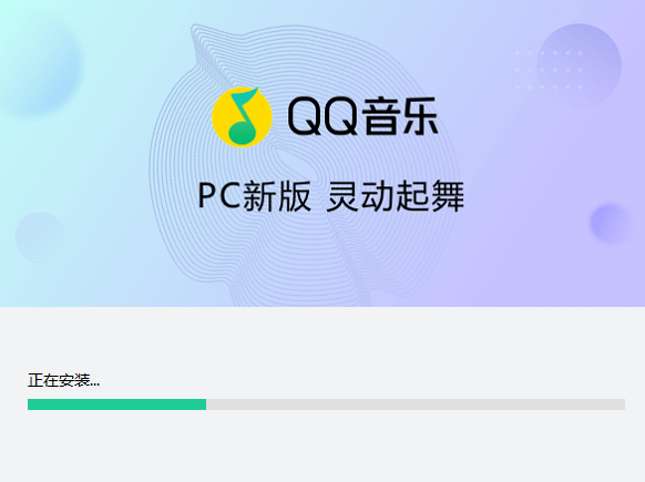 QQ音乐最新版v19.37