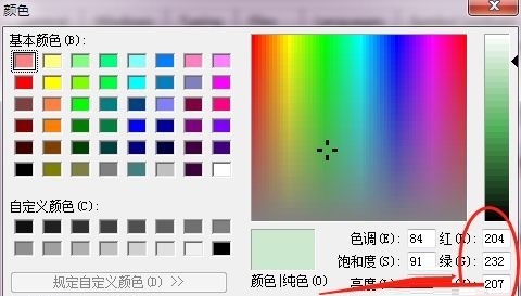 Source Insight背景色怎么设置