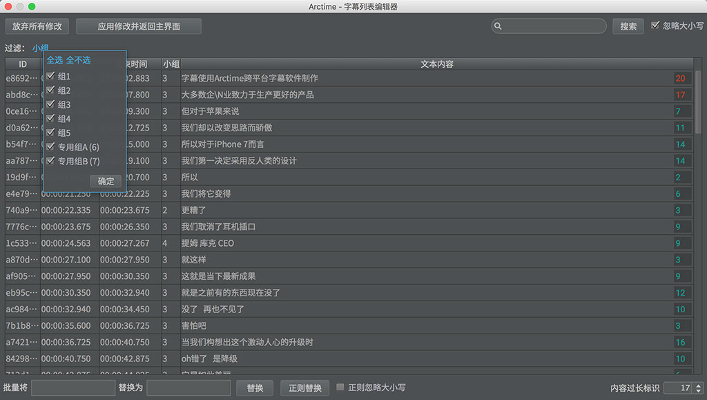 ARCTIME_PRO_4.2x64