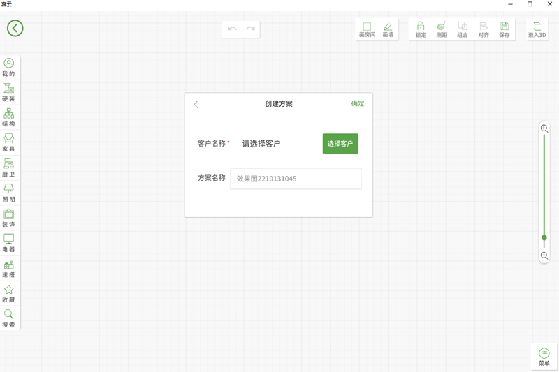 喜云3.1.0.118