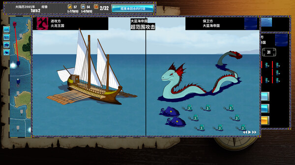 《Demigoddess!》官方版