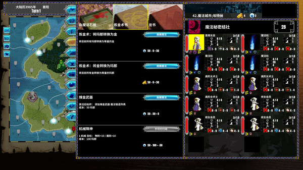 《Demigoddess!》官方版